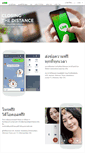 Mobile Screenshot of policecyber.com